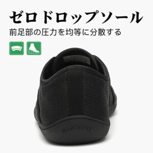 SAGUAROの靴はゼロドロップソール