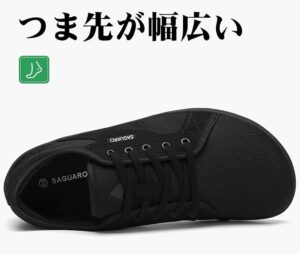 SAGUAROは口コミ評判通り、つま先部分が幅広でちょっと大きいと感じるかも？