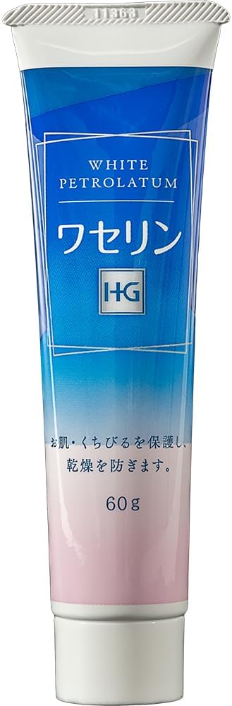 大洋製薬 ワセリンHGチューブ（60g）