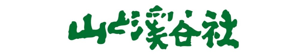山と溪谷（ヤマケイ）