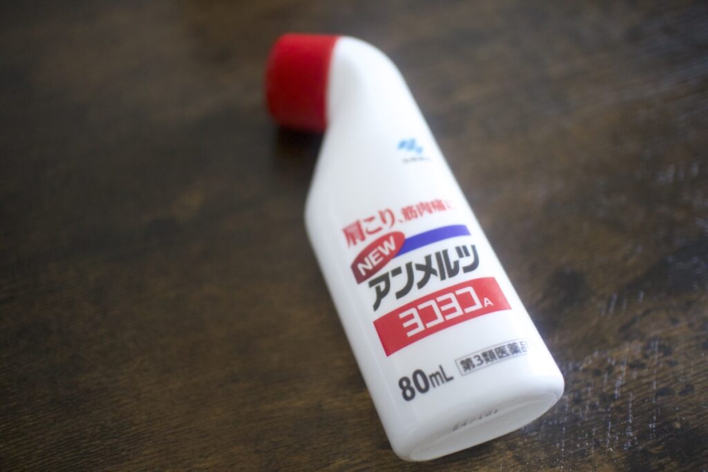 登山後の筋肉痛には「アンメルツヨコヨコA」がおすすめ！