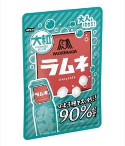 まとめ｜登山に持っていくなら「森永 大粒ラムネ（袋入り）」一択！
