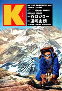 K(ケイ)