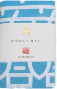 【無事を祈る想いを込めて】ヤマノモリ 安全登山てぬぐい（天色）