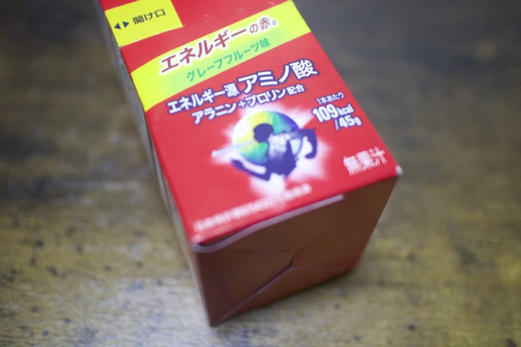 アミノ酸が登山に効くって本当？