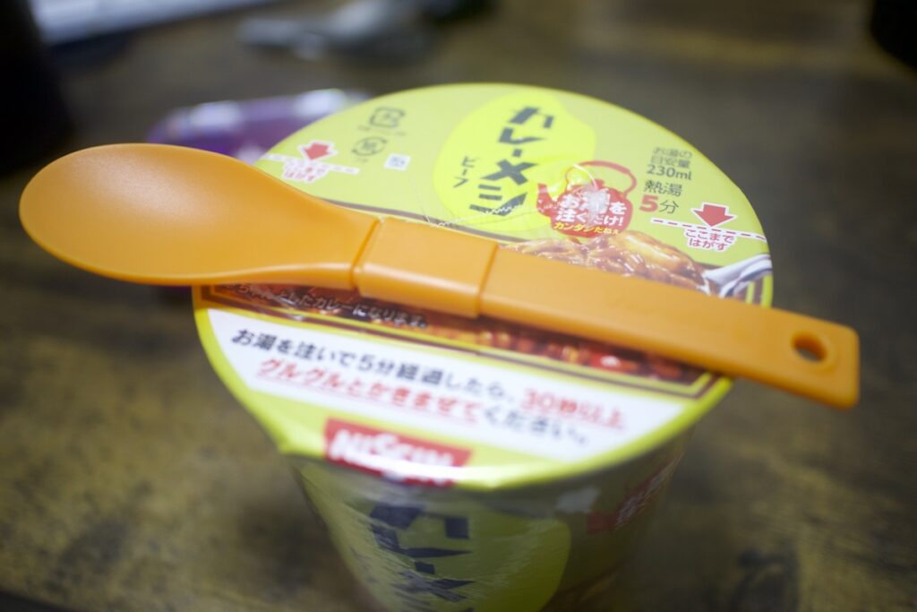 カレーメシ専用