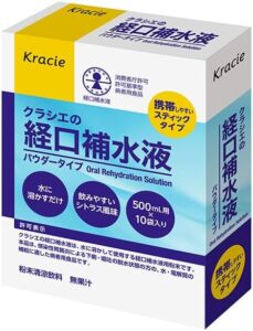 クラシエ 経口補水液 パウダータイプ