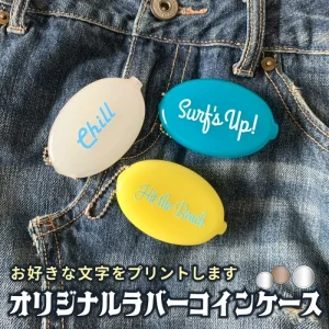 バーコインケース
