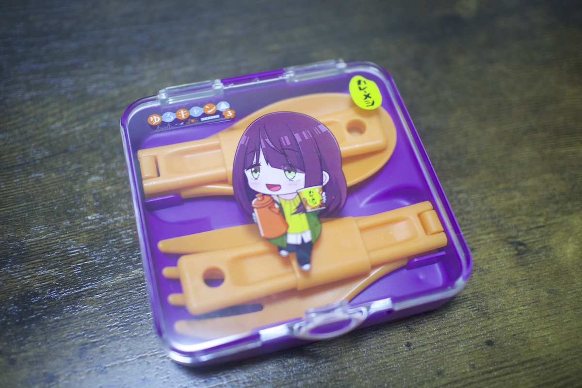 偶然ドンキで手に入れた「日清カレーメシ」と「ゆるキャン△」のコラボカトラリーセットが登山で使えそう