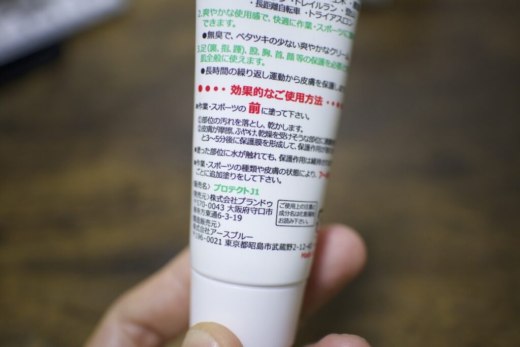 工業・釣り・整備作業でも「汚れ＆ニオイ防止」に！