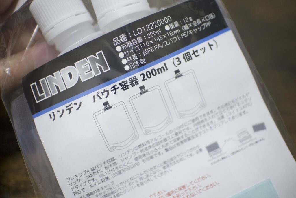 汎用性も高い！ジェルやシャンプーにも使える