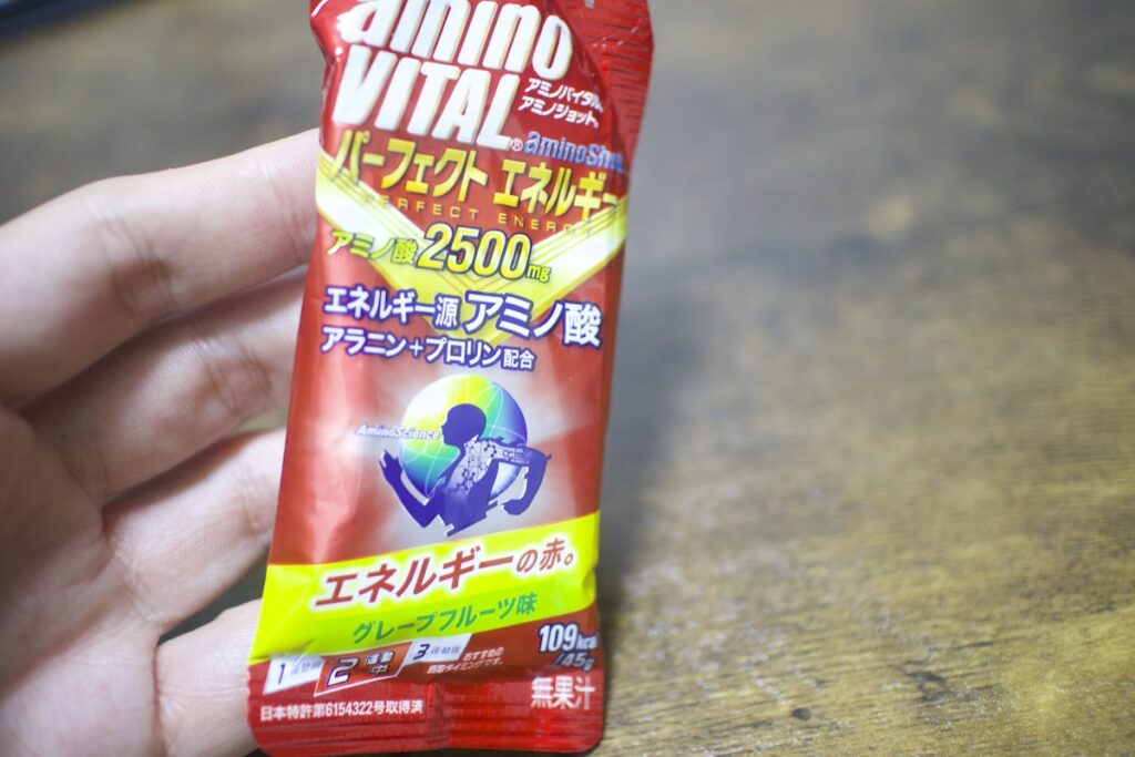 登山で比べるなら「アミノショット パーフェクトエネルギー」が断然有利！