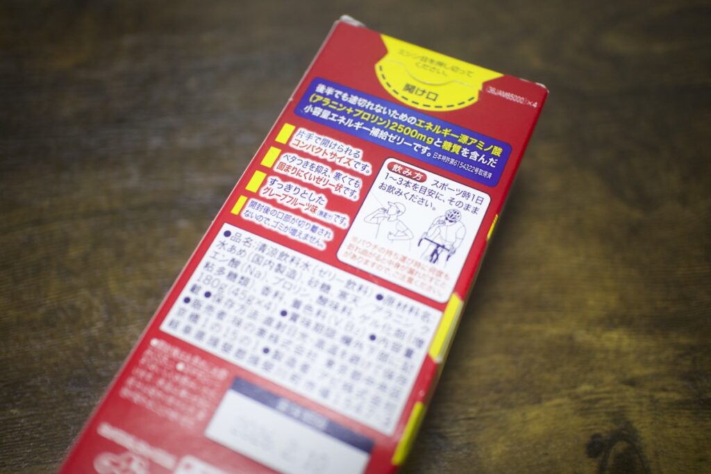登山中にありがちな疑問Q&A