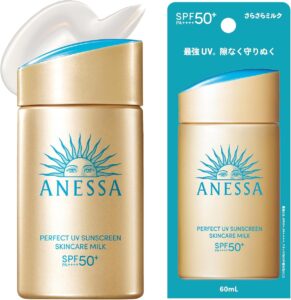 登山中の紫外線ダメージを防ぐには、適切なアイテムを使った対策が欠かせません。以下で紹介するグッズをうまく活用して、快適で安全な登山を楽しみましょう！