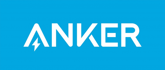 Ankerとは？信頼性で選ばれる世界的ブランド