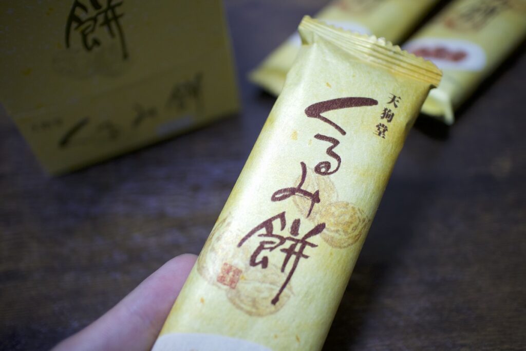 【比較】パン1枚と同じカロリー！くるみ餅の満足感に注目