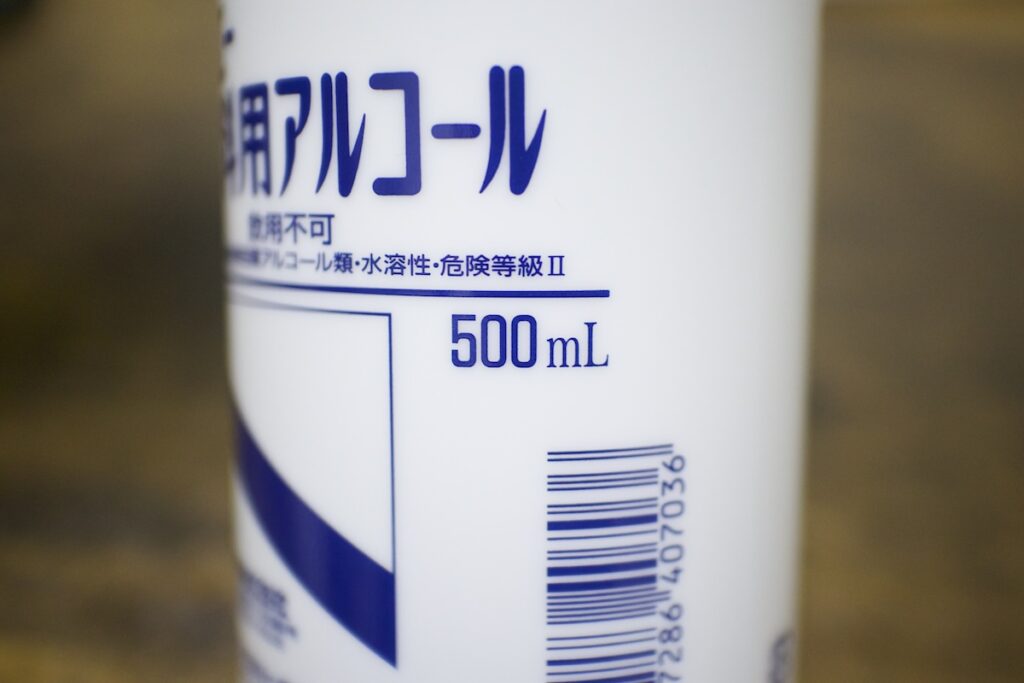 まとめ｜アルスト燃料に迷ったら、まずはケンエーで間違いなし！