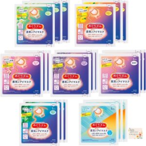 めぐりズム 蒸気でホットアイマスク 7種