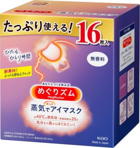 めぐりズム蒸気でホットアイマスク