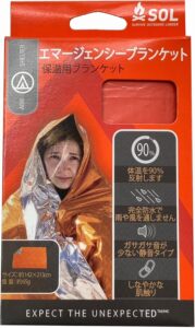 エマージェンシーブランケット