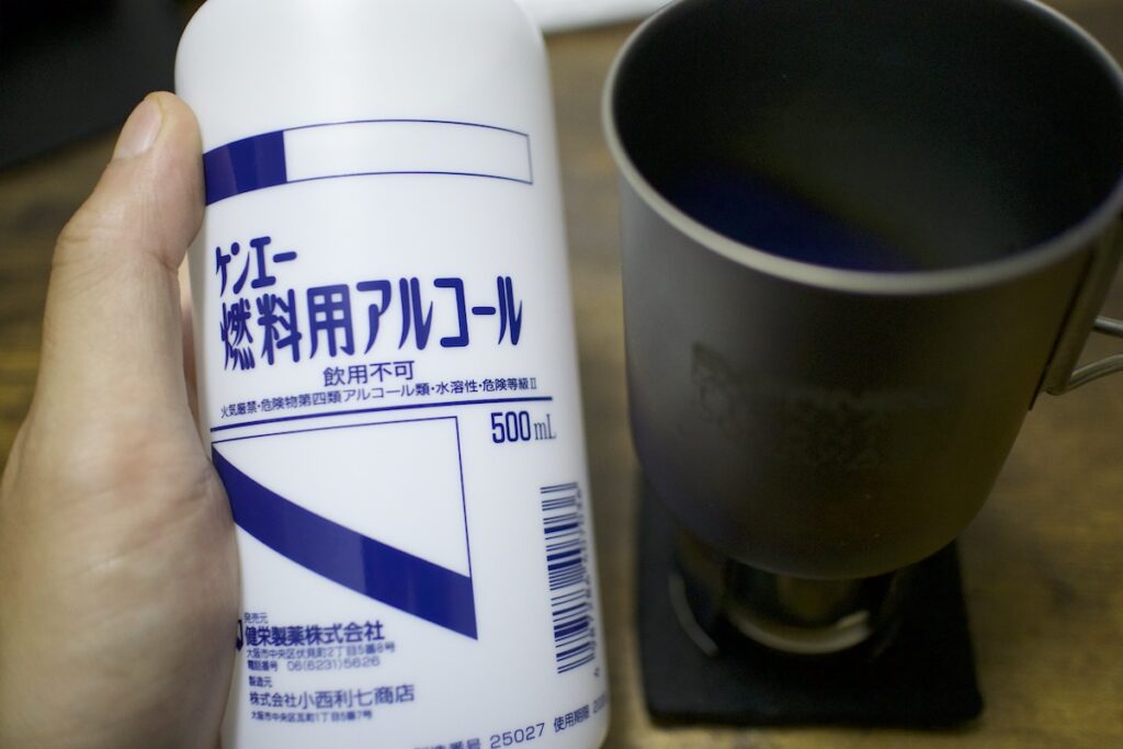 ケンエー燃料用アルコールの口コミ評判