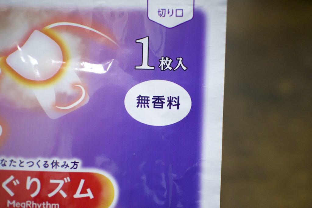 気になるコスパ面