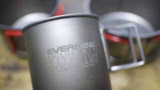 エバニューのチタンマグ300をレビュー（Ti FH Mug 300）【登山で 