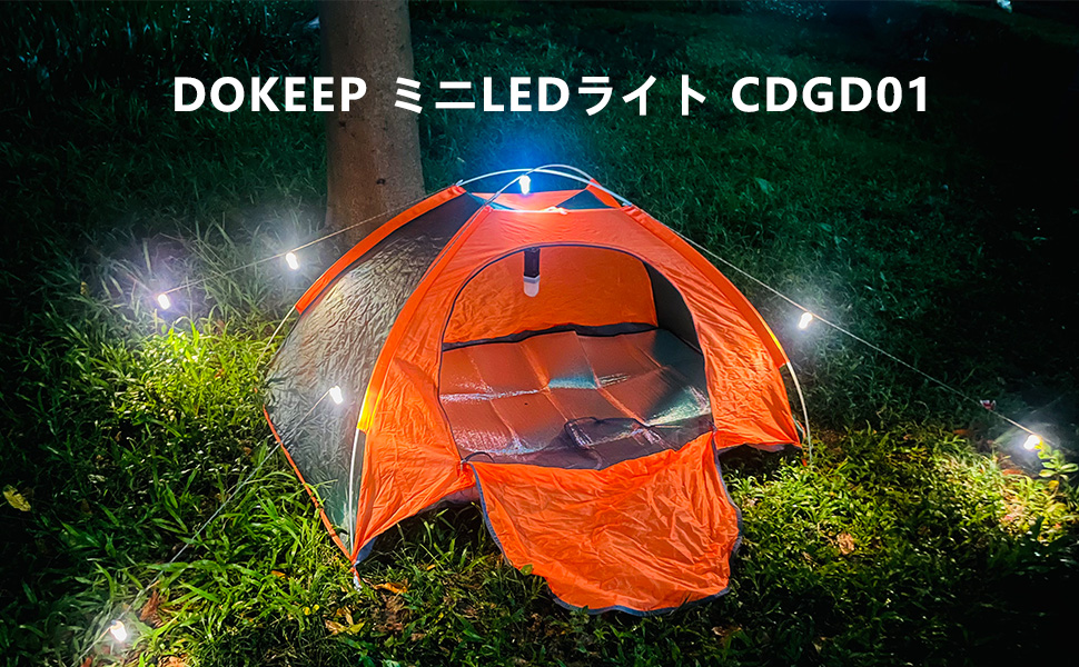 DOKEEPとは？どこの国のメーカー？信頼できる？