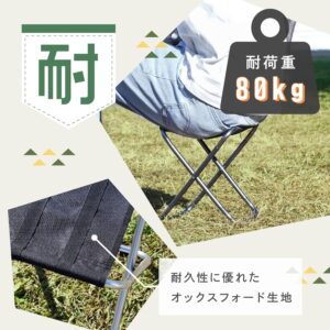 créer(クレエ) 折りたたみ椅子 どこでも持ち運び アウトドアチェア