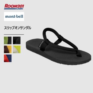 mont-bell スリップオンサンダル