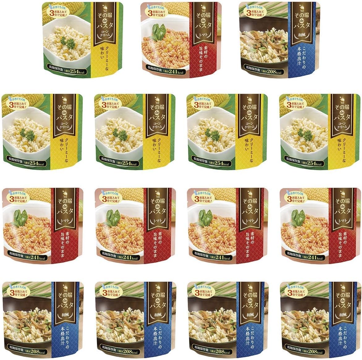 【 非常食 5年保存 】その場de パスタ 15食セット 3種×各5食 ｜トマト コーン 和風 お湯 3分 国産 簡単調理 防災 備蓄 災害対策 常温保存 容器不要 スプーン不要 食料 登山 アウトドア