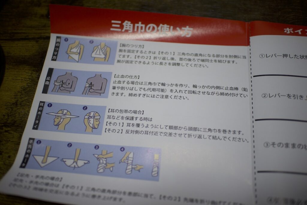 【初心者必見】日本語のイラスト付き説明書で誰でも使いやすい