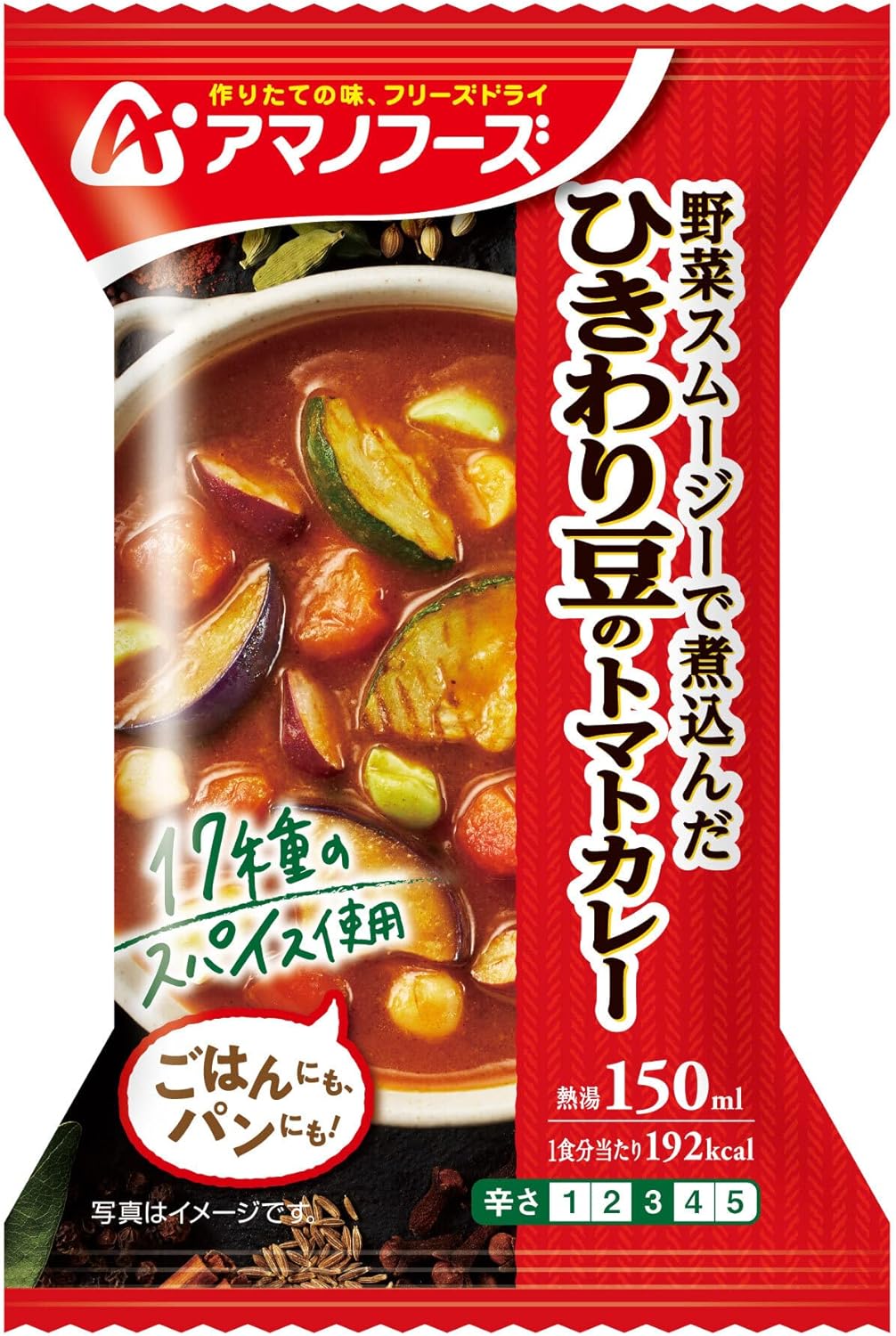 アマノフーズ ひきわり豆のトマトカレー