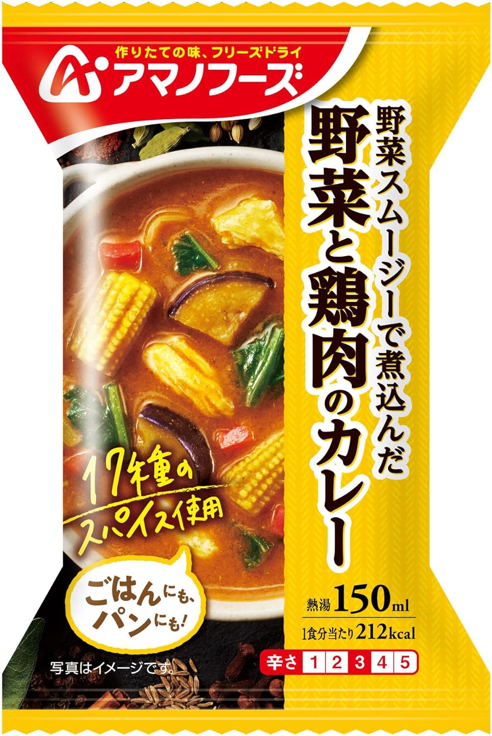 アマノフーズ 野菜と鶏肉のカレー