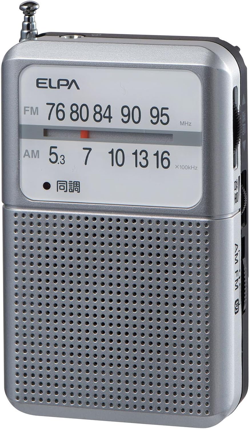 エルパ (ELPA) AM/FM 電池長持ちラジオ (アナログ + 長持ち) ラジオ/防災 (ER-P80F シルバー)