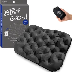ポケット尻クッション