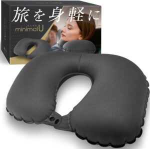 ミニマルU ネックピロー