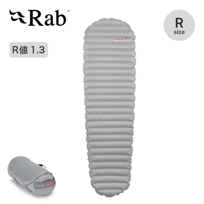 ラブ ウルトラスフィア1.5 Rab Ultrasphere 1.5 QMA-07 寝具 エアマット スリーピングマット 車中泊 災害 防災 キャンプ アウトドア