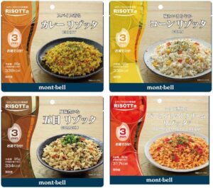 リゾッタ 4種セット 【カレー85g×1 コーン85g×1 五目85g×1 ベーコントマトクリーム80g×1】長期保存 非常食 アウトドア食品 リゾット アルファ米 α米