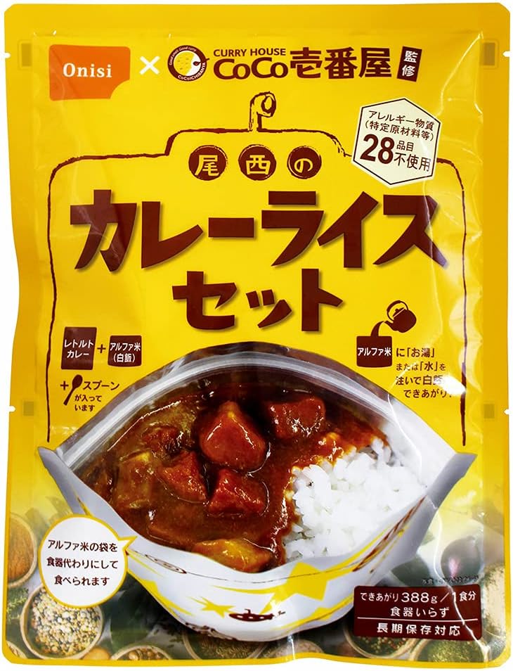 尾西食品 CoCo壱番屋監修 尾西のカレーライスセット 5年保存食 非常食セット　5袋　5食
