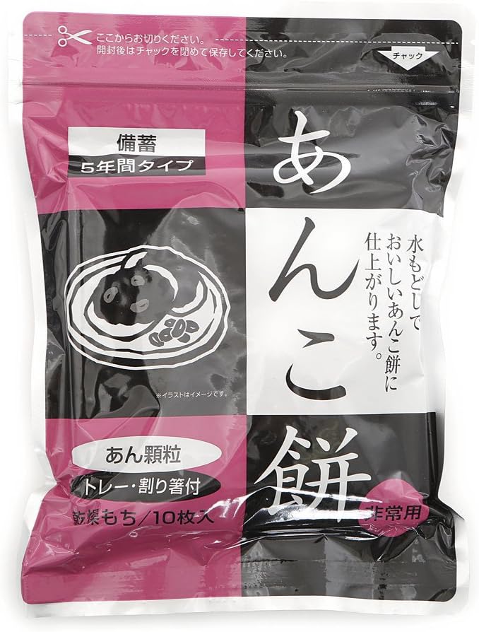 東京コロニー 長期保存食【賞味期限5年】 即席乾燥餅《水に3分浸すと食べられる》 あんこ餅