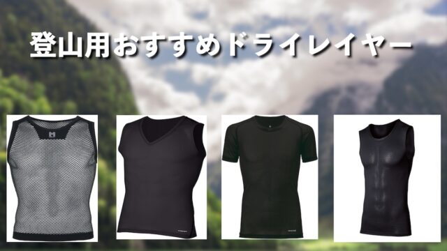 山と道Light Alpha Armsleevesライトアルファスリーブレス Light Alpha Sleeves | 山と道 U.L. HIKE \u0026 BACKPACKING