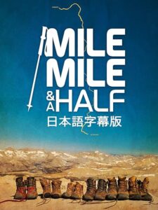 Mile... Mile & a Half