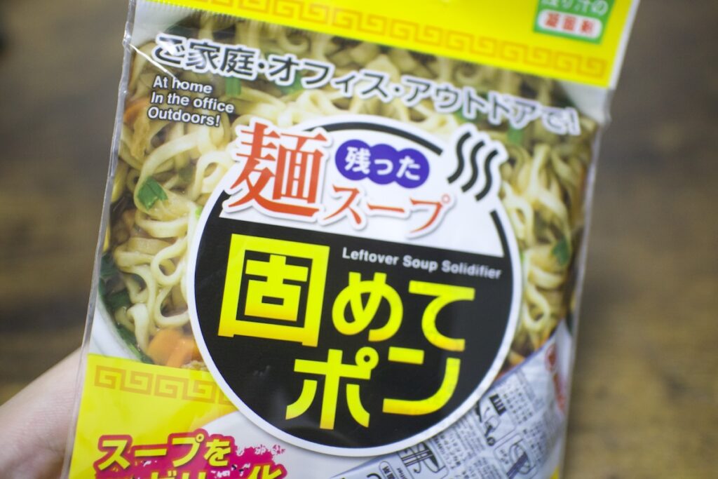 「固めてポン」が特に役立つシーン