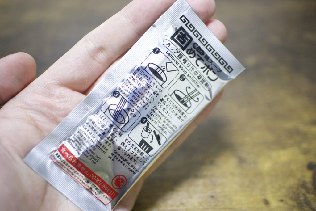 「残った麺スープ 固めてポン」使い方の流れ（実際にやってみた手順）