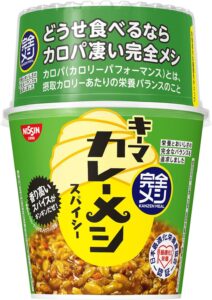 【完全メシ】 日清食品 キーマカレーメシ スパイシー 12食 たんぱく質 PFCバランス 食物繊維