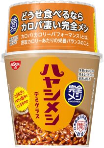 【完全メシ】 日清食品 ハヤシメシ デミグラス 6食 たんぱく質 PFCバランス 食物繊維