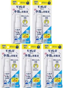 【花王】ビオレＵ 手指消毒 ＜携帯用＞ ３０ｍｌ ×５個セット