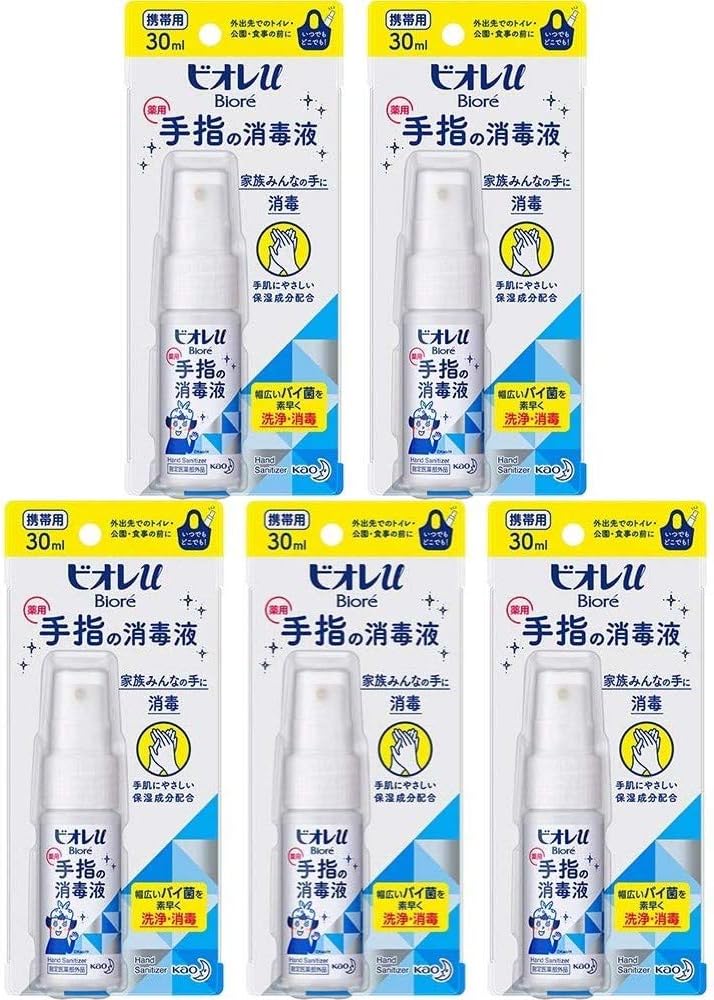 【花王】ビオレＵ 手指消毒 ＜携帯用＞ ３０ｍｌ ×５個セット