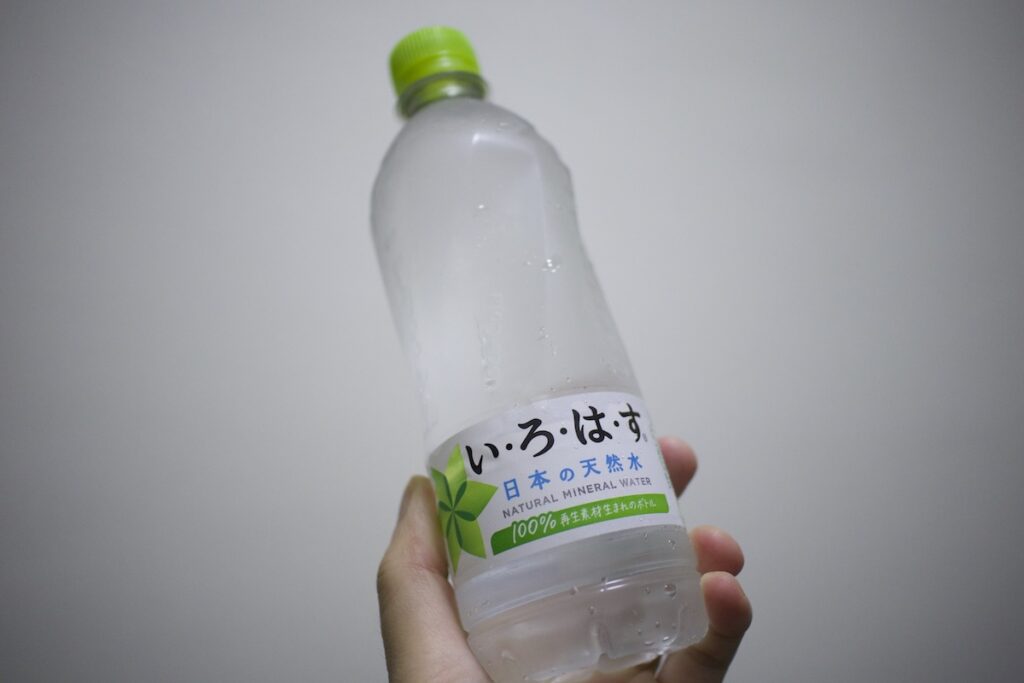 いろはす